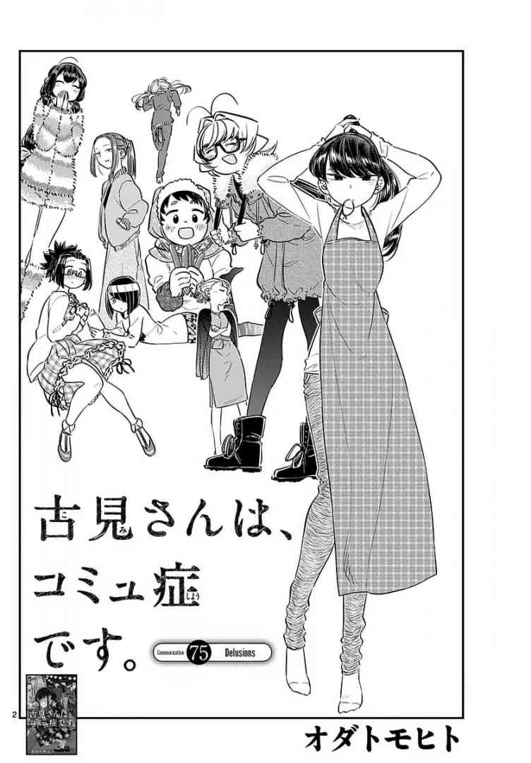 Komi Can